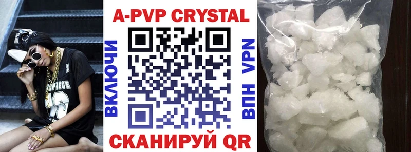 Купить закладки  Донской  A PVP кристаллы 