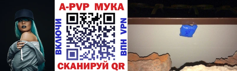 Альфа ПВП Соль Донской