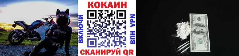 Купить закладки  Донской  Кокаин Перу 