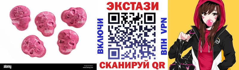 ЭКСТАЗИ 280 MDMA Купить Донской