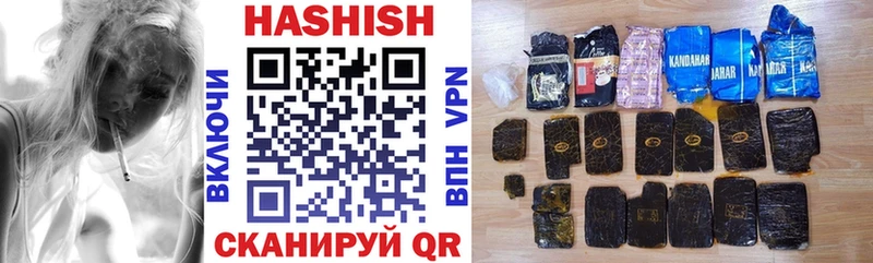ГАШ Изолятор  Купить где  Донской 