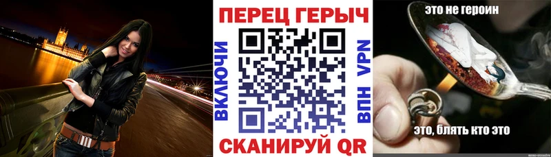 Героин гречка  Купить где  Донской 