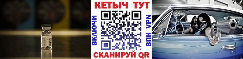 Купить закладки Донской Кетамин VHQ