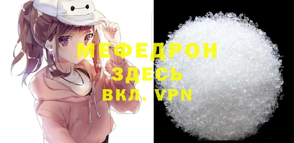 дурь Богородицк