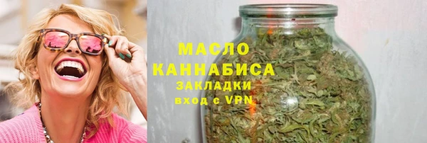 трава Богородск