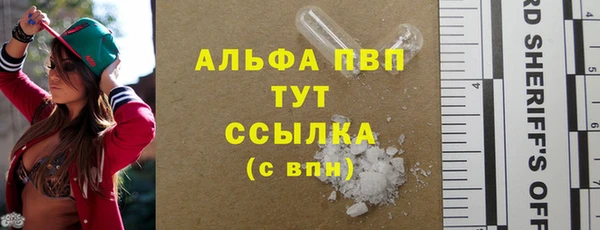 трава Богородск