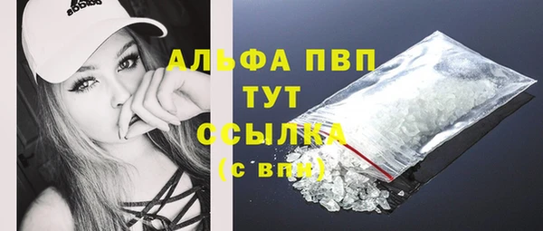 винт Белоозёрский