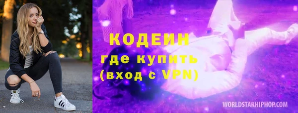 трава Богородск