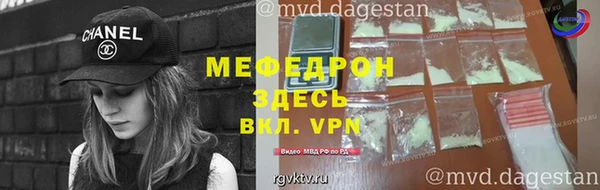 трава Богородск