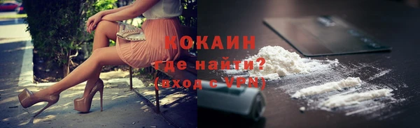 кокаин колумбия Белокуриха