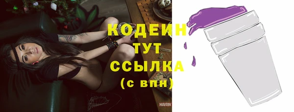 кокаин колумбия Белокуриха