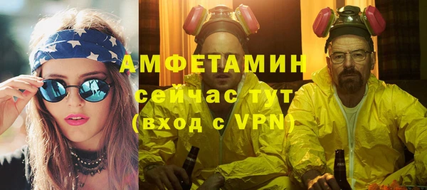 мет Беломорск