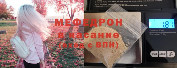 трава Богородск