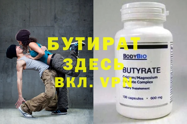 дурь Богородицк
