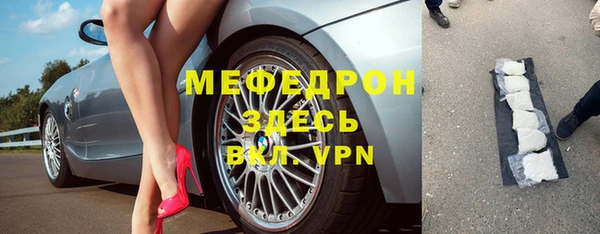 дурь Богородицк