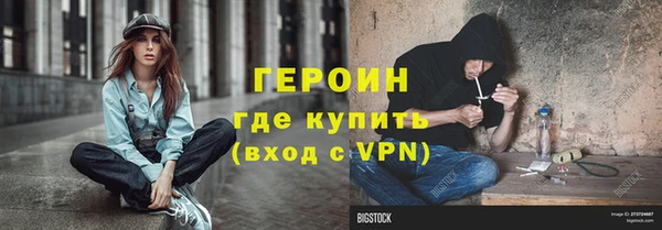 дурь Богородицк