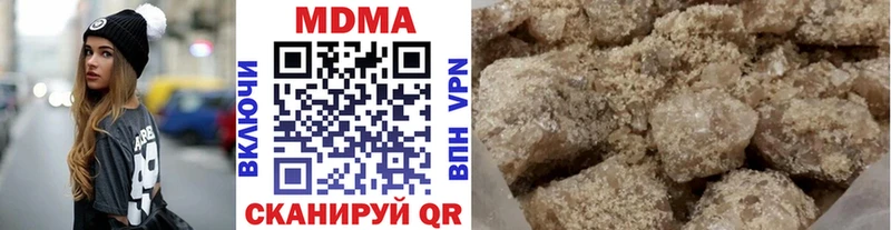 МДМА Molly  Купить где  Донской 