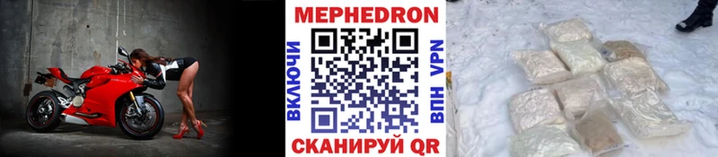 МЯУ-МЯУ мука Донской