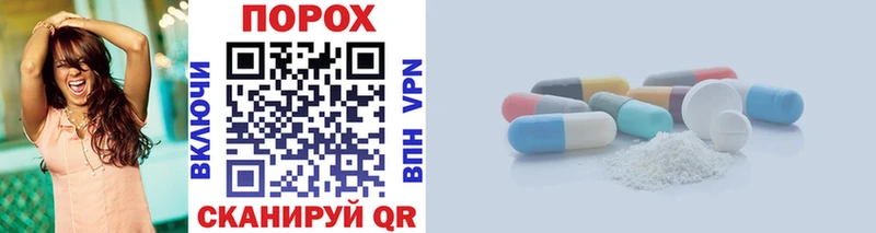 Купить  Донской  МЕТАМФЕТАМИН кристалл 
